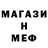 ТГК жижа Ninjhetto NLK3