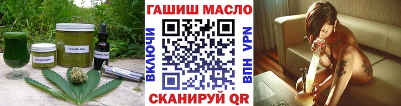 Купить где  Чапаевск  Еда ТГК конопля 