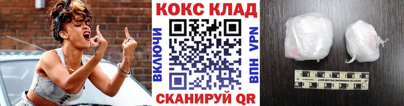 COCAIN VHQ  Купить  Чапаевск 