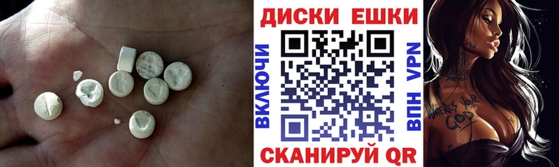 Купить где  Чапаевск  ЭКСТАЗИ TESLA 