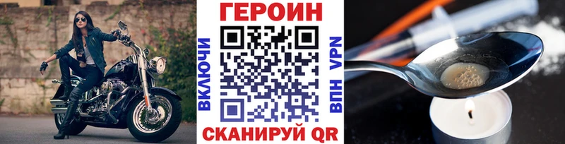 Купить где  Чапаевск  Героин гречка 