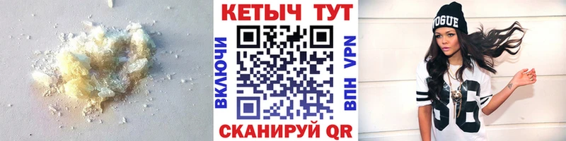 Кетамин ketamine  Купить  Чапаевск 