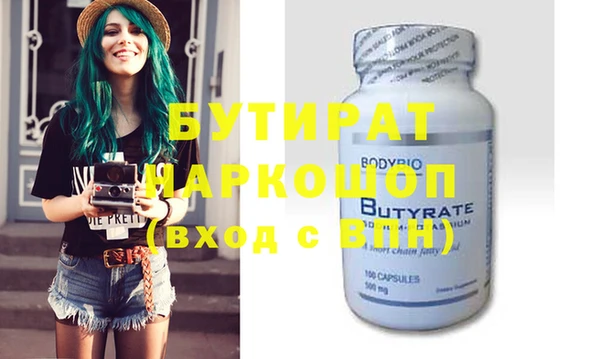 герыч Киреевск