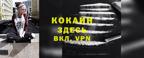гашик Киренск