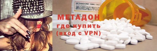 альфа пвп Кинешма