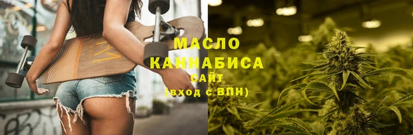 альфа пвп Кинешма