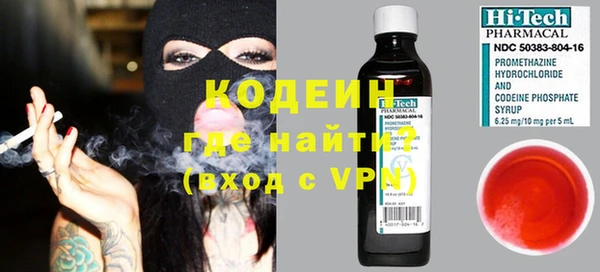 альфа пвп Кинешма