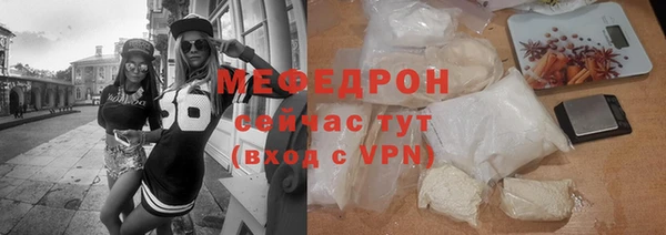 альфа пвп Кинешма