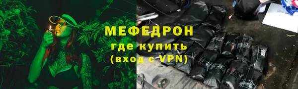 герыч Киреевск