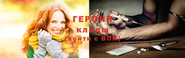 хмурый Карпинск