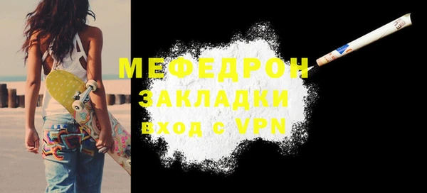 герыч Киреевск