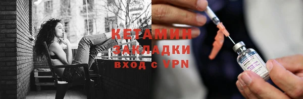 гашик Киренск