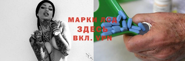 герыч Киреевск