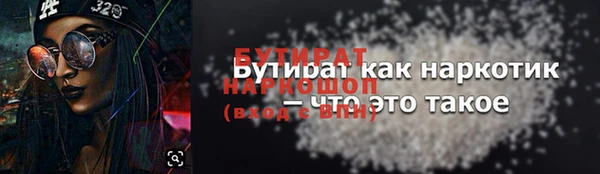 герыч Киреевск