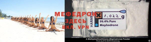 герыч Киреевск