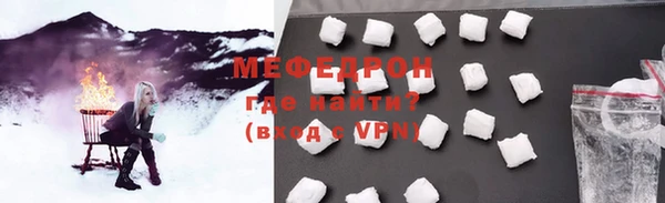 герыч Киреевск