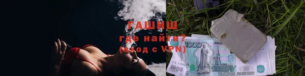 герыч Киреевск