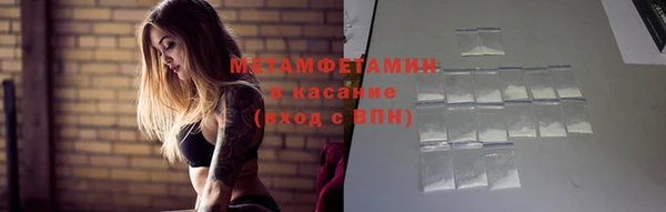 гашик Киренск