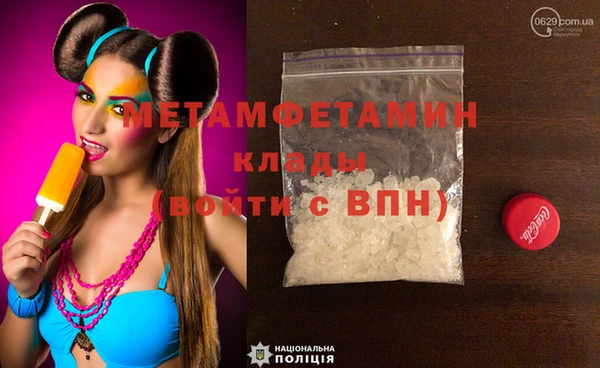 герыч Киреевск