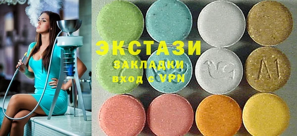 альфа пвп Кинешма