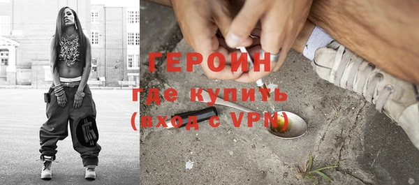 альфа пвп Кинешма
