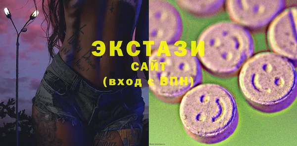 гашишное масло Карталы