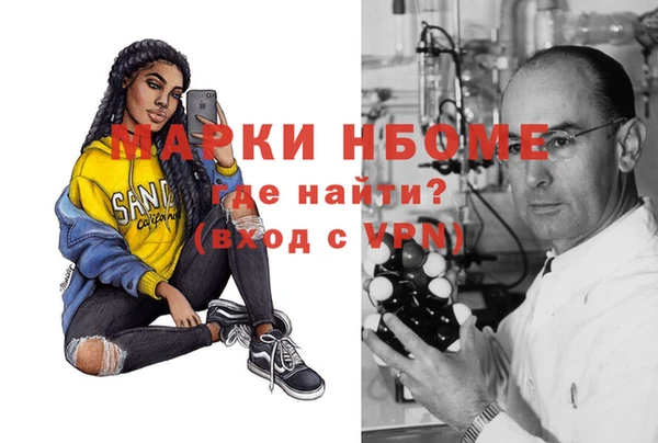 альфа пвп Кинешма