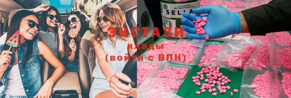 альфа пвп Кинешма