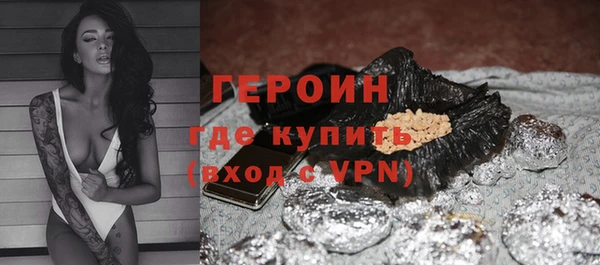 альфа пвп Кинешма