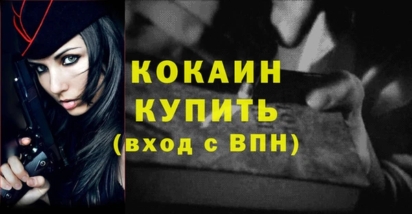 альфа пвп Кинешма