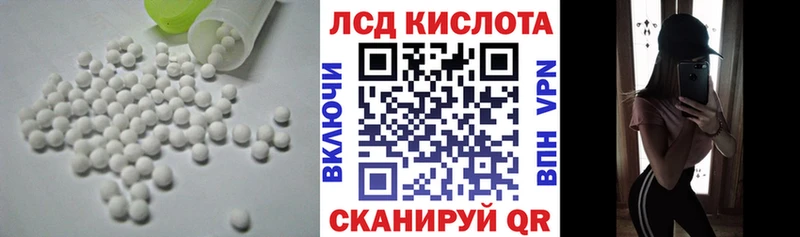 LSD-25 экстази кислота  Купить закладки  Чапаевск 