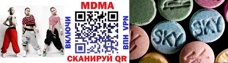 Купить где  Чапаевск  MDMA VHQ 