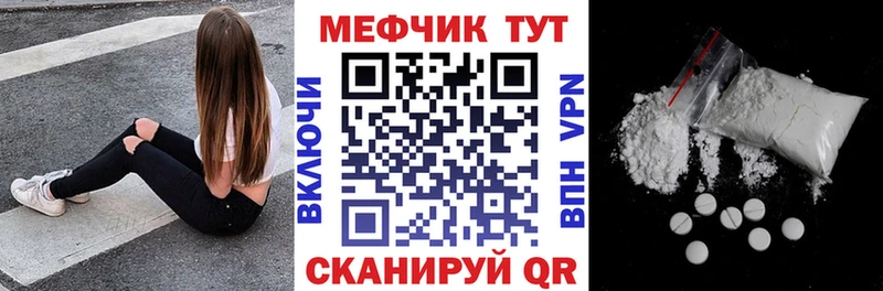 МЯУ-МЯУ мяу мяу Купить Чапаевск