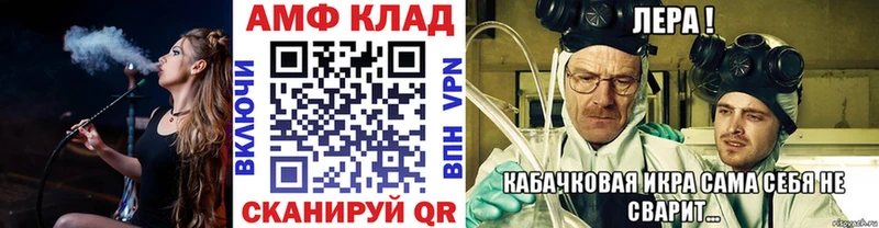 Метамфетамин мет  Купить  Чапаевск 