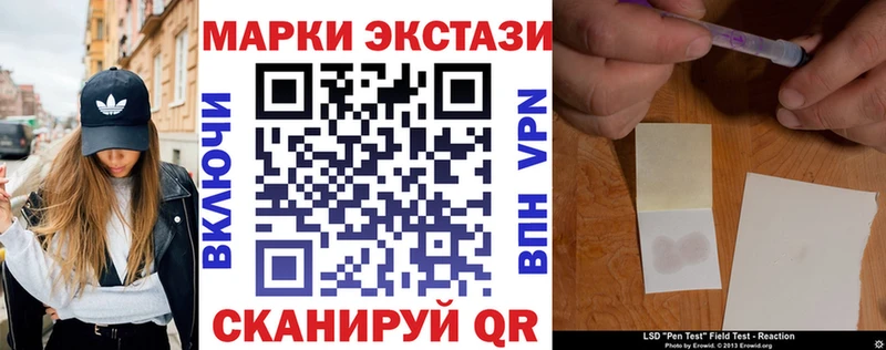 Купить где  Чапаевск  Марки NBOMe 1500мкг 