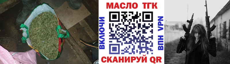 Купить закладки  Чапаевск  ТГК THC oil 